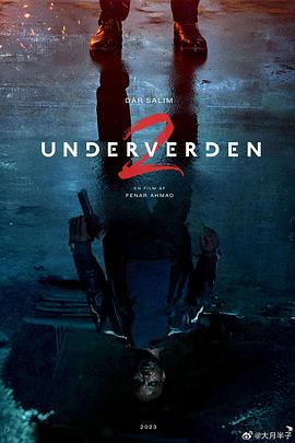 自由协议 Underverden II 自由协议 Underverden II
